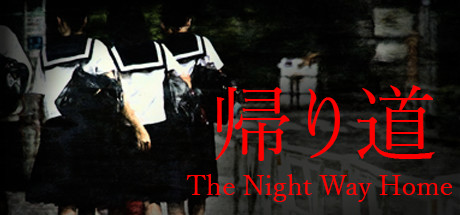 《归家夜途 The Night Way Home》中文版百度云迅雷下载v1.065