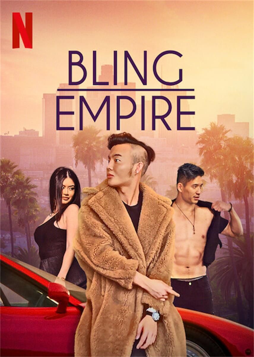 璀璨帝国 Bling Empire (2021)百度云迅雷下载