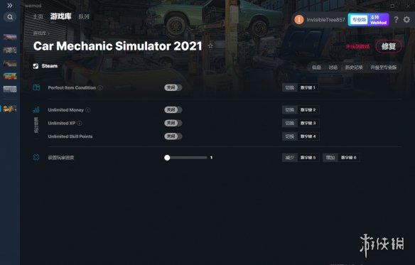 《汽车修理工模拟2021》v1.0.4五项修改器MrAntiFun版电脑版下载