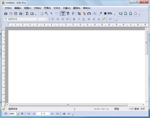 Infix PDF Editor Pro电脑版下载7.6.3.0