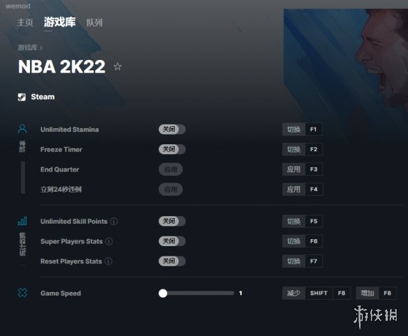 《NBA 2K22》v2021.09.10八项修改器MrAntiFun版[Steam]电脑版下载