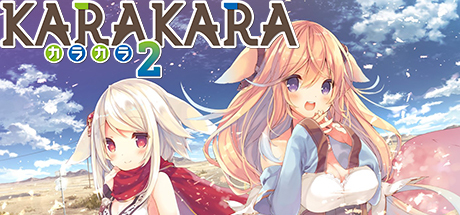 《KARAKARA2》中文版百度云迅雷下载