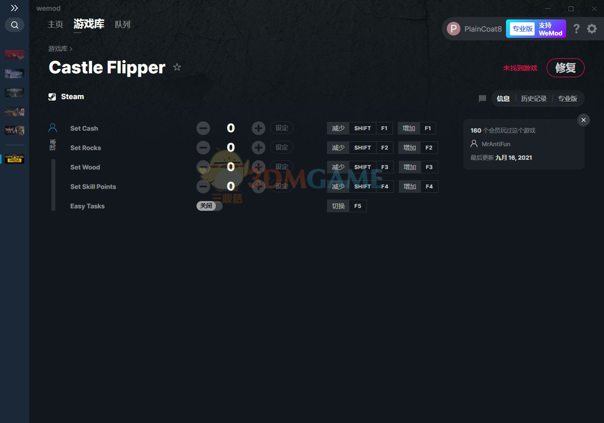 《Castle Flipper》v2021.09.16五项修改器[MrAntiFun]电脑版下载