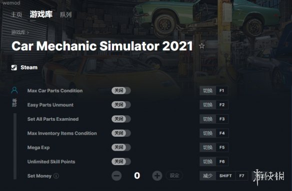 《汽车修理工模拟2021》v1.0.8七项修改器MrAntiFun版电脑版下载