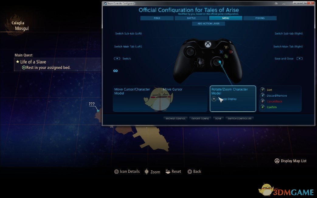 《破晓传说》PlayStation按键提示补丁电脑版下载