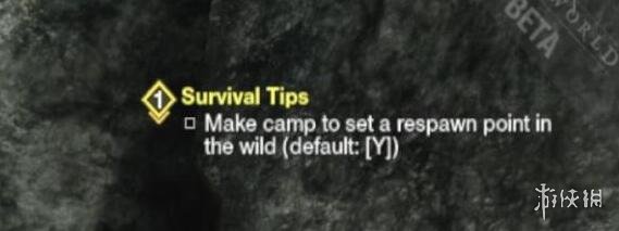 《新世界》Survival Tips怎么放篝火？