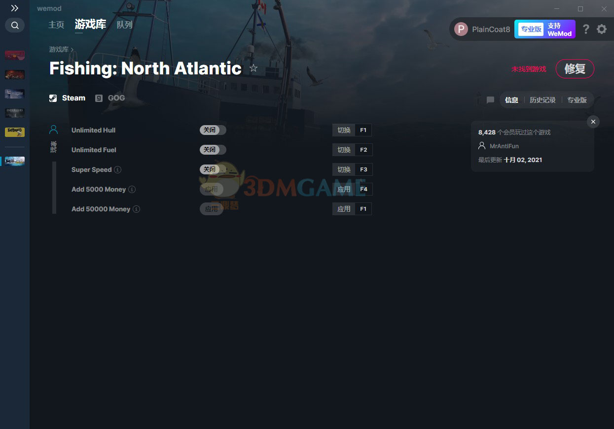 《钓鱼：北大西洋》v2021.10.02五项修改器[MrAntiFun]电脑版下载