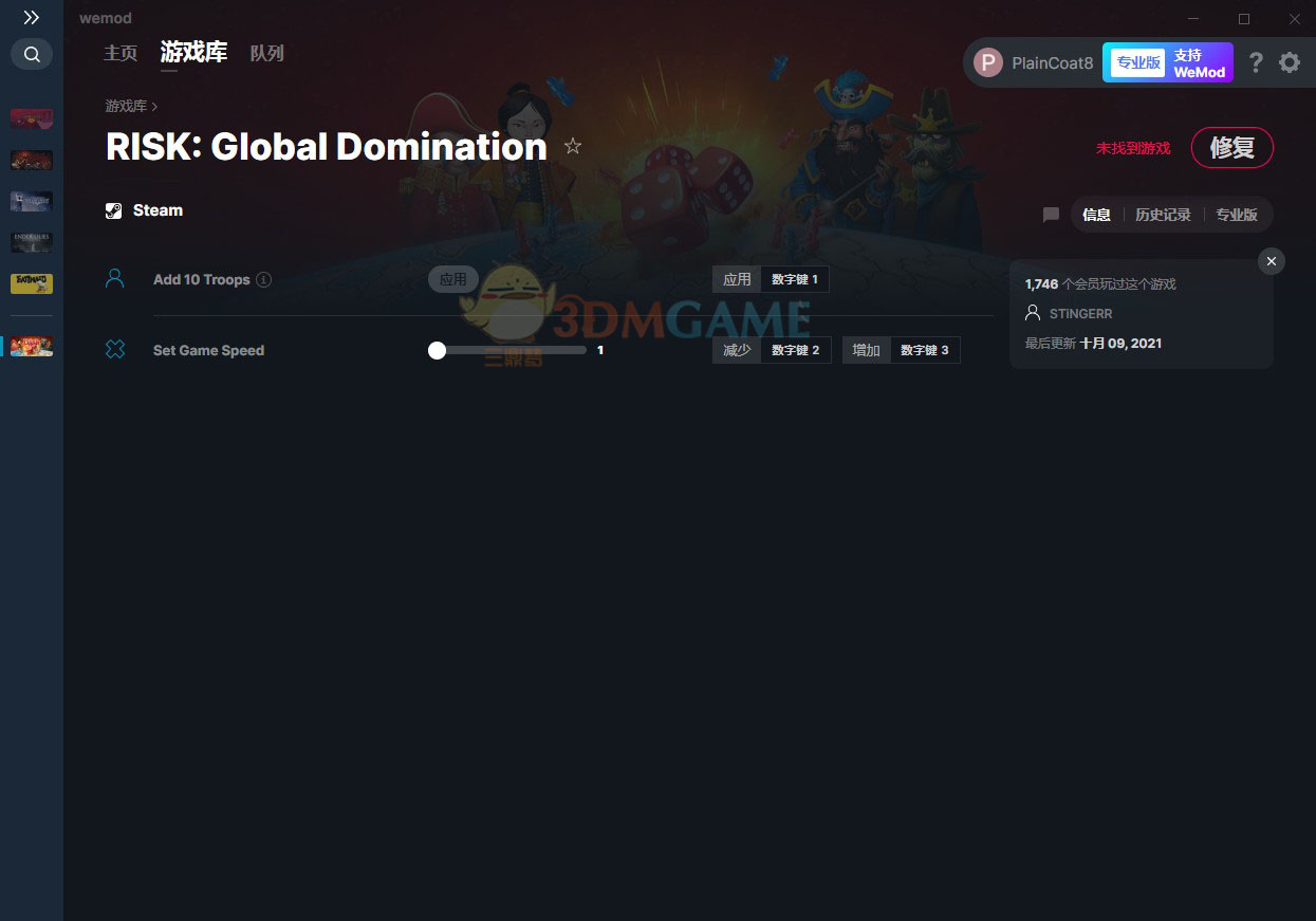 《风险：统治世界的游戏》v3.3.1部队人口游戏速度修改器[MrAntiFun]电脑版下载