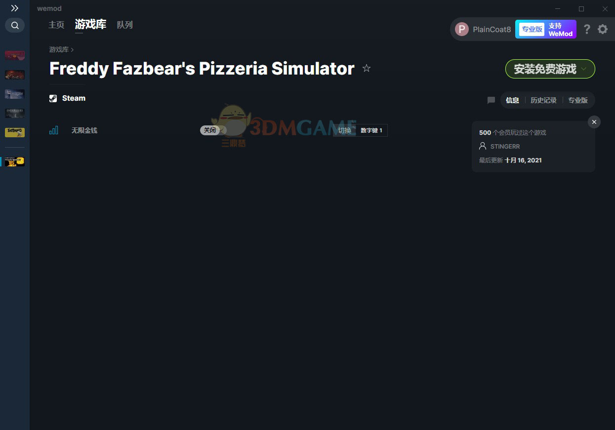 《弗莱迪的披萨餐厅模拟器》v2021.10.16无限金钱修改器[MrAntiFun]电脑版下载