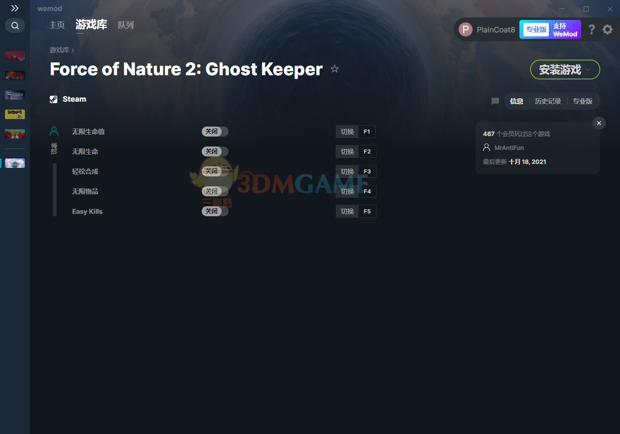 《自然之力2：幽灵守护者》v2021.10.18六项修改器[MrAntiFun]电脑版下载