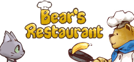 《熊先生的餐厅 Bear's Restaurant》中文版百度云迅雷下载v1.3.0