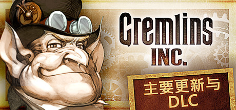 《地精公司 Gremlins, Inc.》中文版百度云迅雷下载20220413