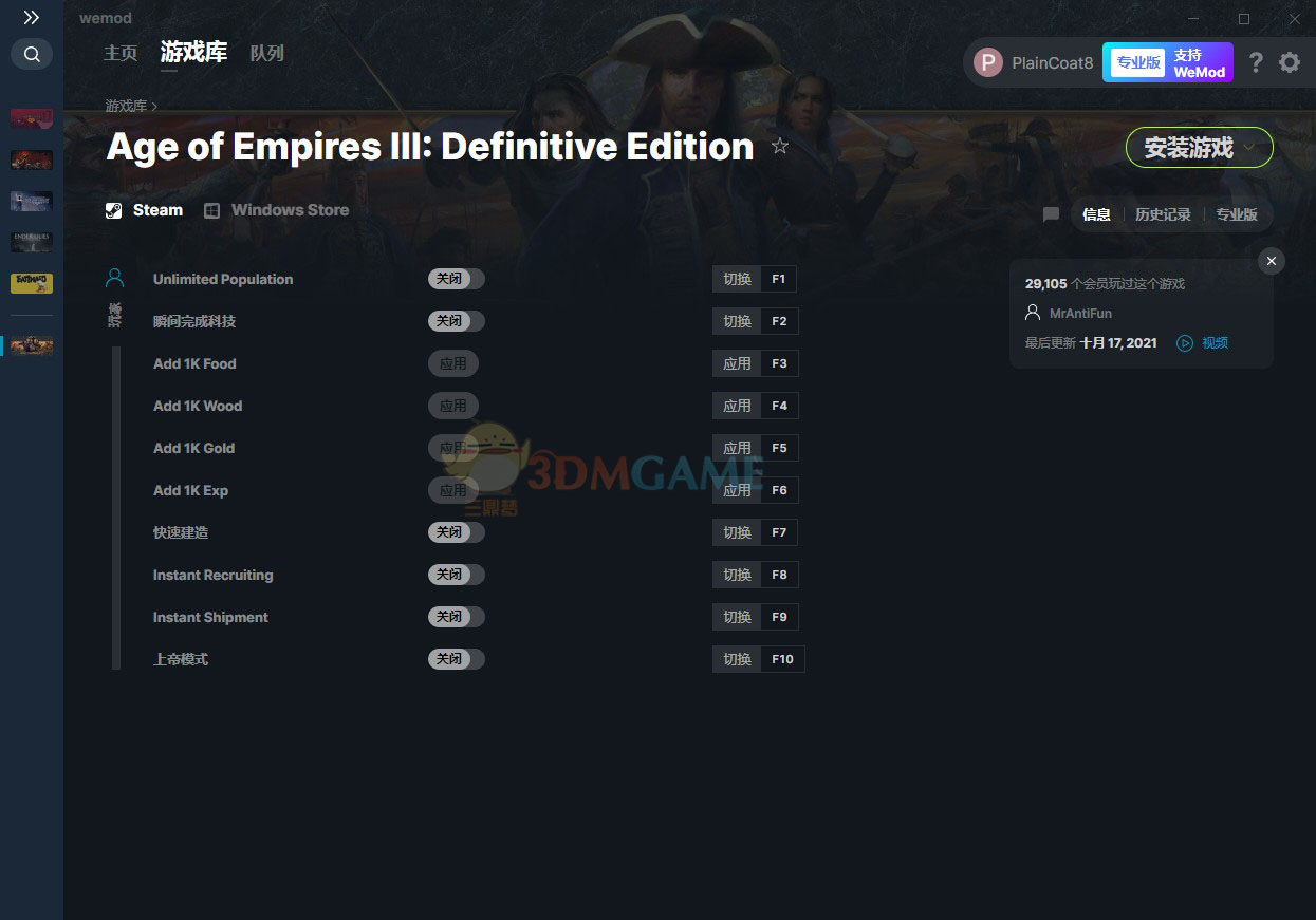 《帝国时代3：决定版》v2021.10.17十项修改器[MrAntiFun][Steam]电脑版下载