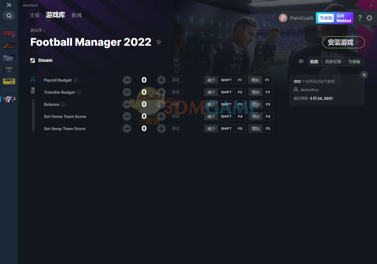 《足球经理2022》v2021.10.24五项修改器[MrAntiFun]电脑版下载