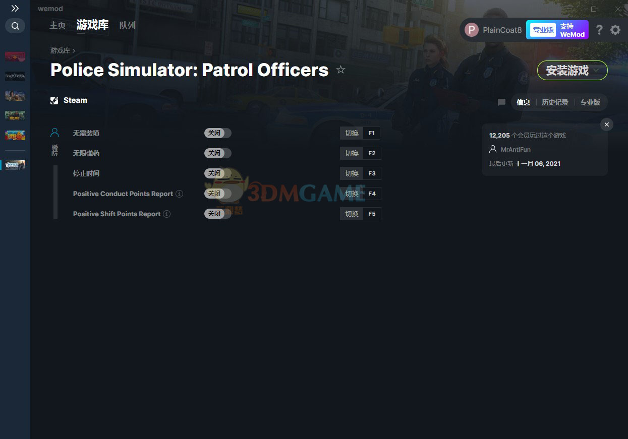 《警察模拟器：巡警》v2021.11.06五项修改器[MrAntiFun]电脑版下载