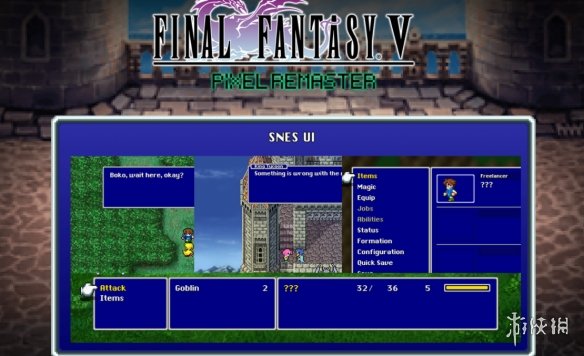 《最终幻想5：像素重制版》SNES风UI设计MOD电脑版下载