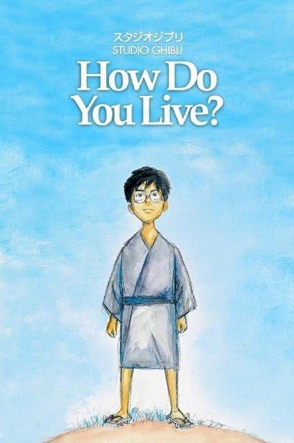 宫崎骏新作动画《你想活出怎样的人生》预计将于2023年上映