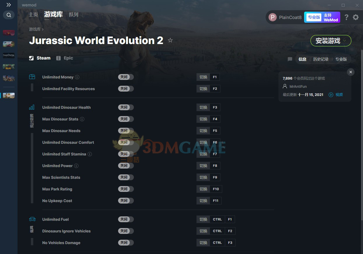 《侏罗纪世界：进化2》v2021.11.15十六项修改器[MrAntiFun][Steam]电脑版下载