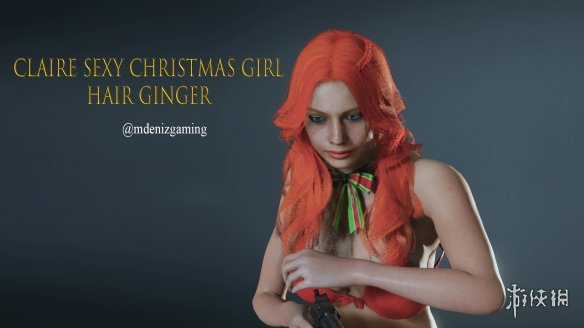 《生化危机2：重制版》克莱尔橙发性感红色圣诞装MOD电脑版下载