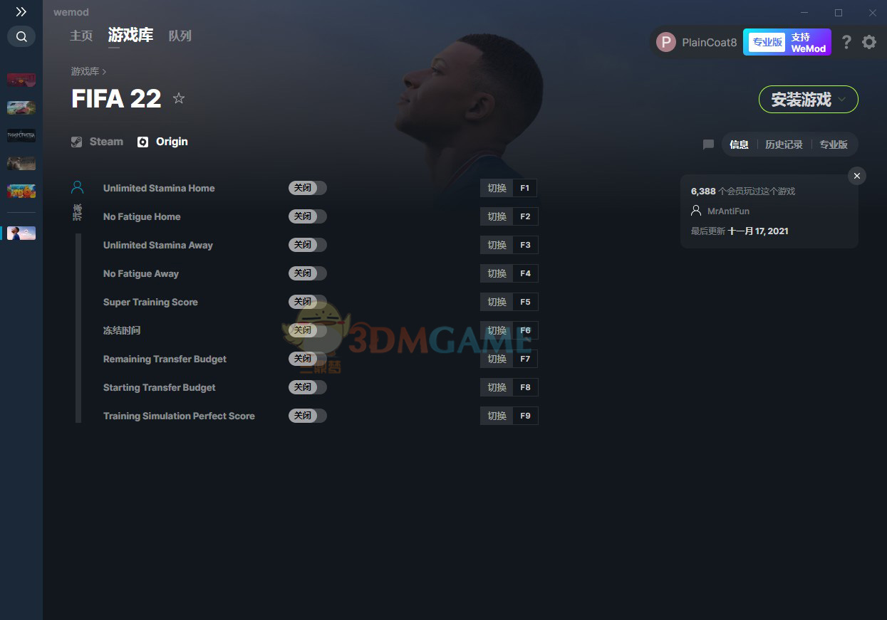 《FIFA 22》v2021.11.17九项修改器[MrAntiFun][Origin]电脑版下载
