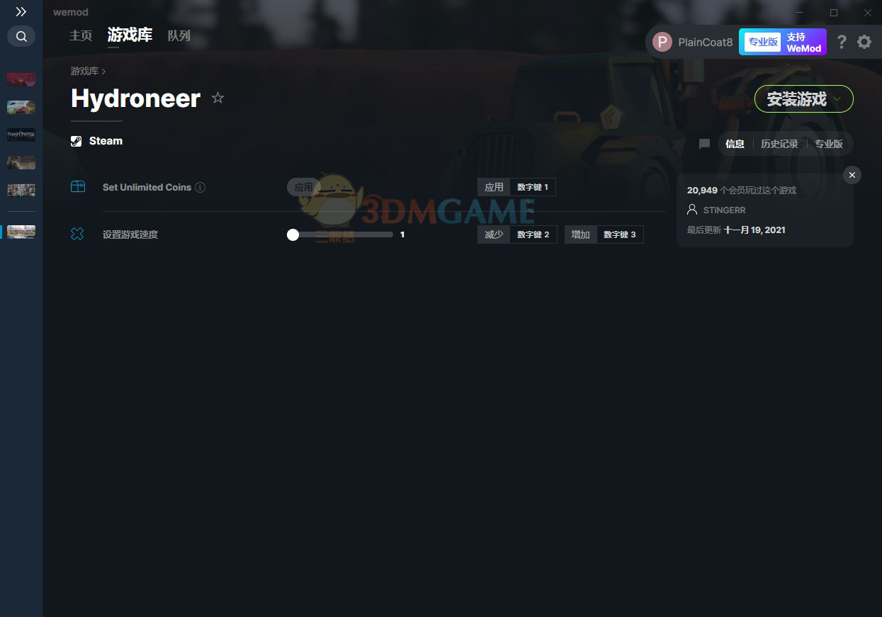 《Hydroneer》v1.7.1金钱游戏速度修改器[MrAntiFun]电脑版下载