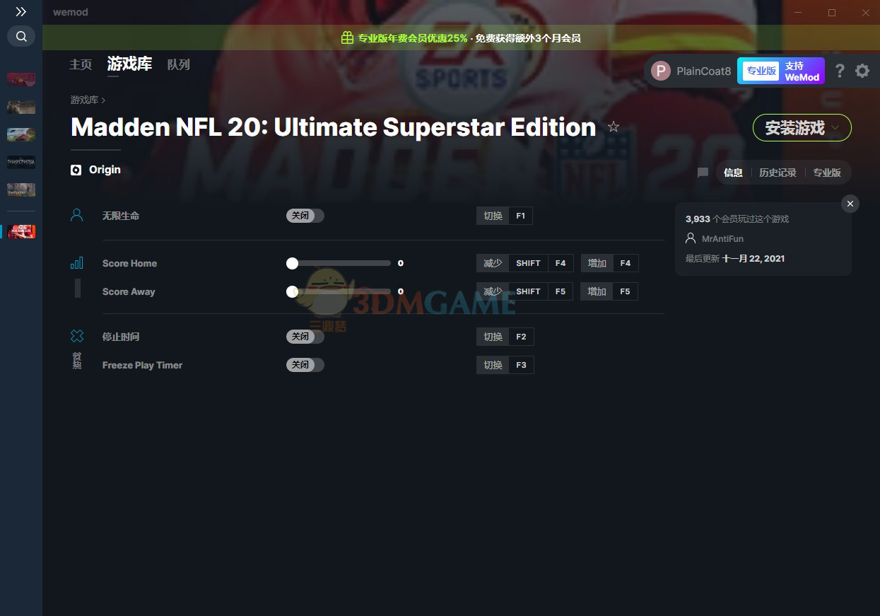 《麦登橄榄球20：超级巨星版》v2021.11.22五项修改器[MrAntiFun]电脑版下载