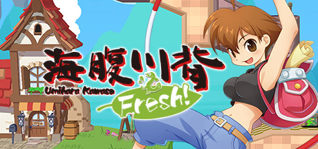 《海腹川背Fresh! Umihara Kawase Fresh!》中文版百度云迅雷下载6945189