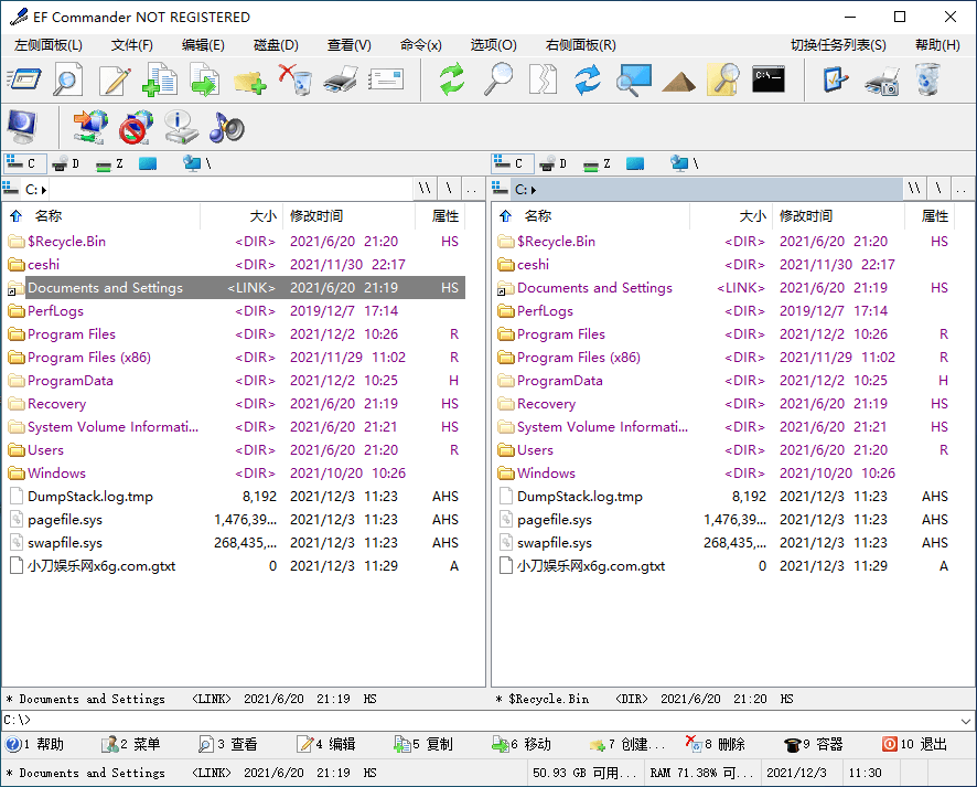 EF Commander电脑版下载v2021.12