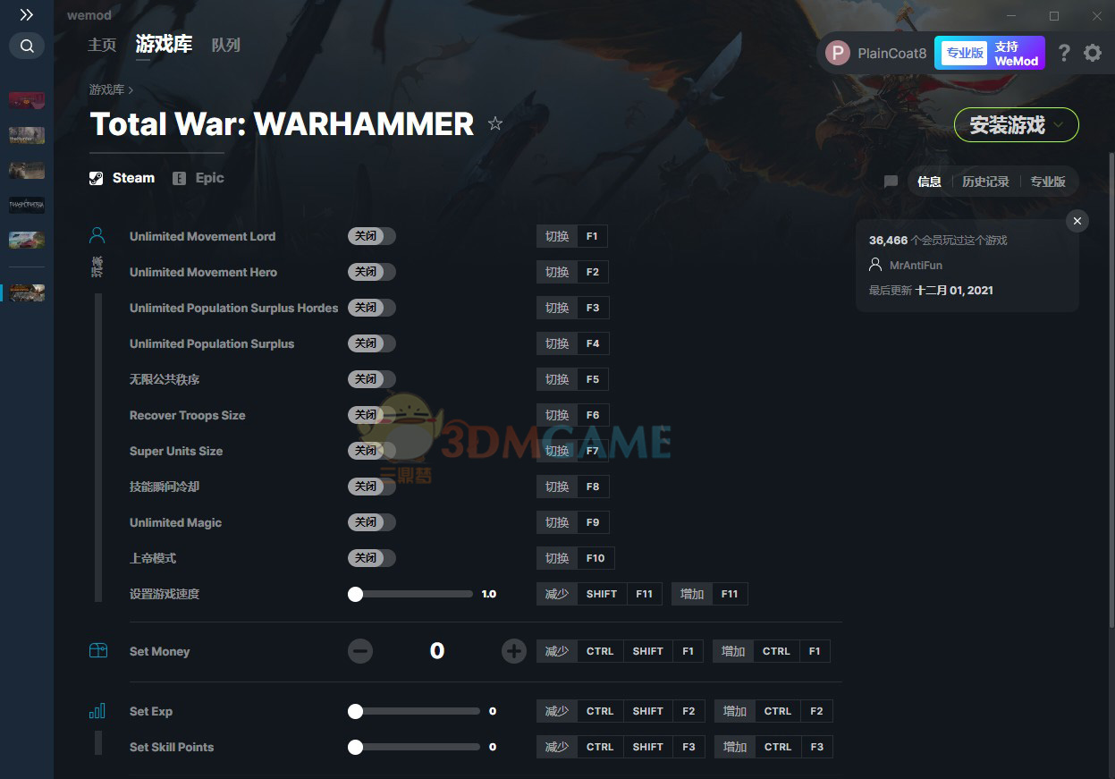 《全面战争：战锤》v2021.12.01十八项修改器[MrAntiFun]电脑版下载