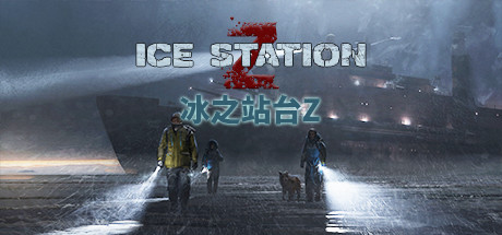《冰之站台Z Ice Station Z》中文版百度云迅雷下载