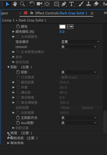 Particular插件电脑版下载V3.1.6