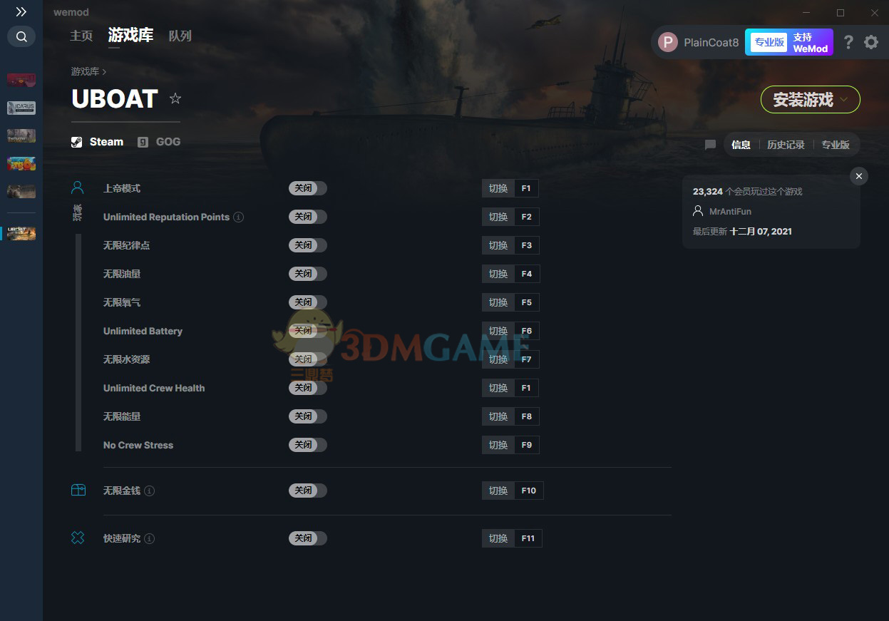 《Uboat》v2021.12.07十二项修改器[MrAntiFun]电脑版下载