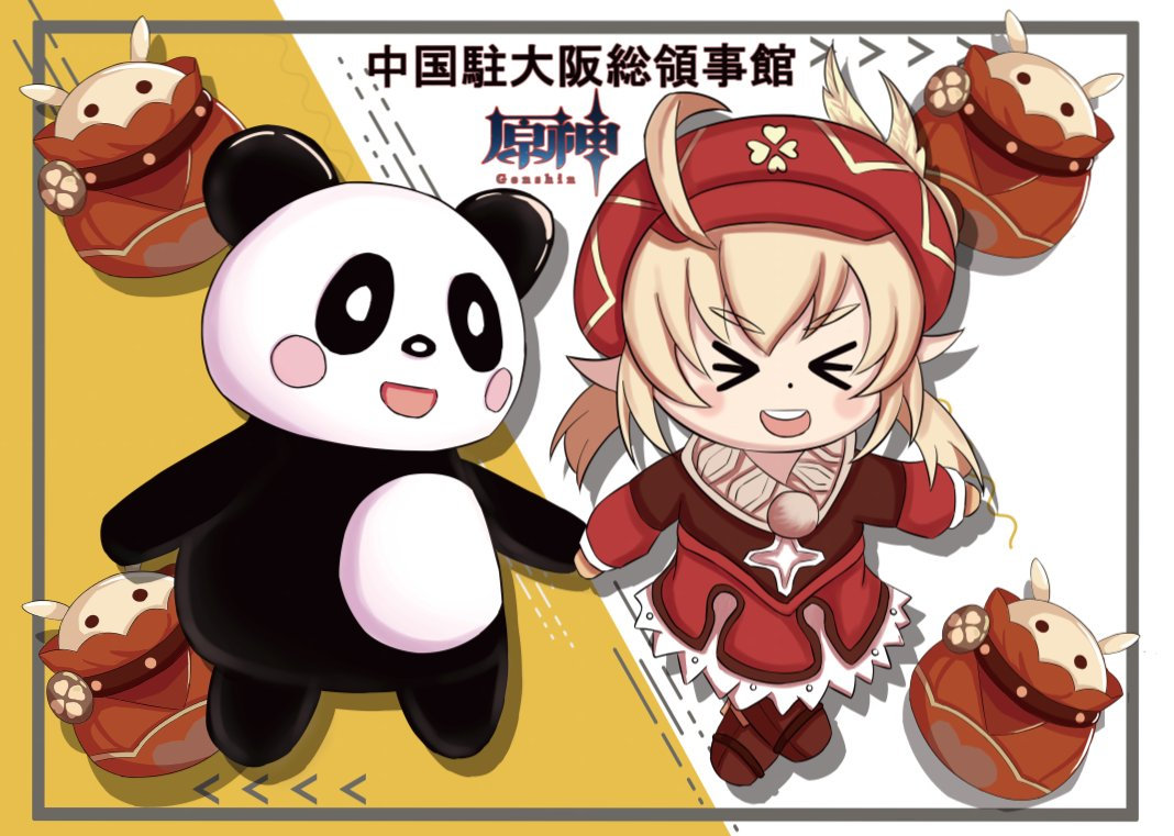 中国驻日本大阪总领事馆 与《原神》合作推出「防诈骗漫画」文件夹