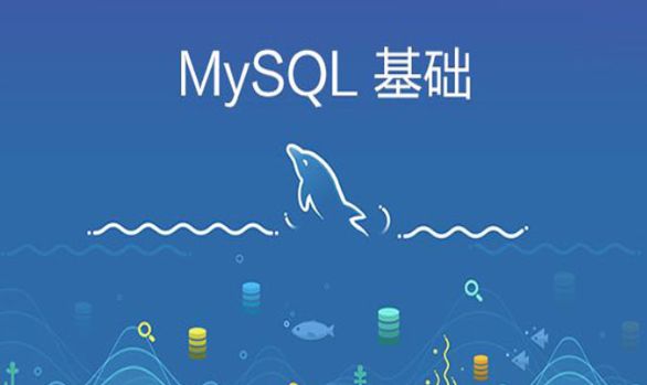 打造扛得住的MySQL数据库架构百度云阿里云下载
