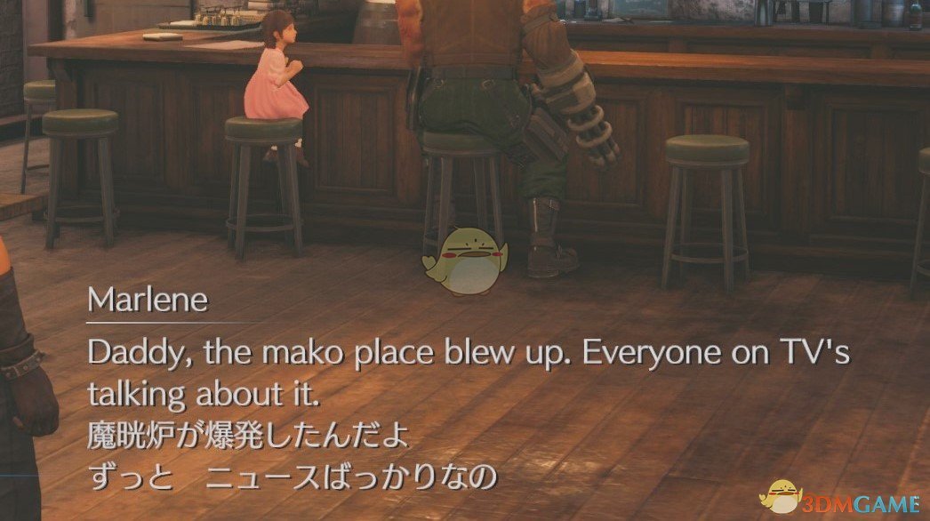 《最终幻想7：重制版》英语繁中双字幕显示MOD电脑版下载