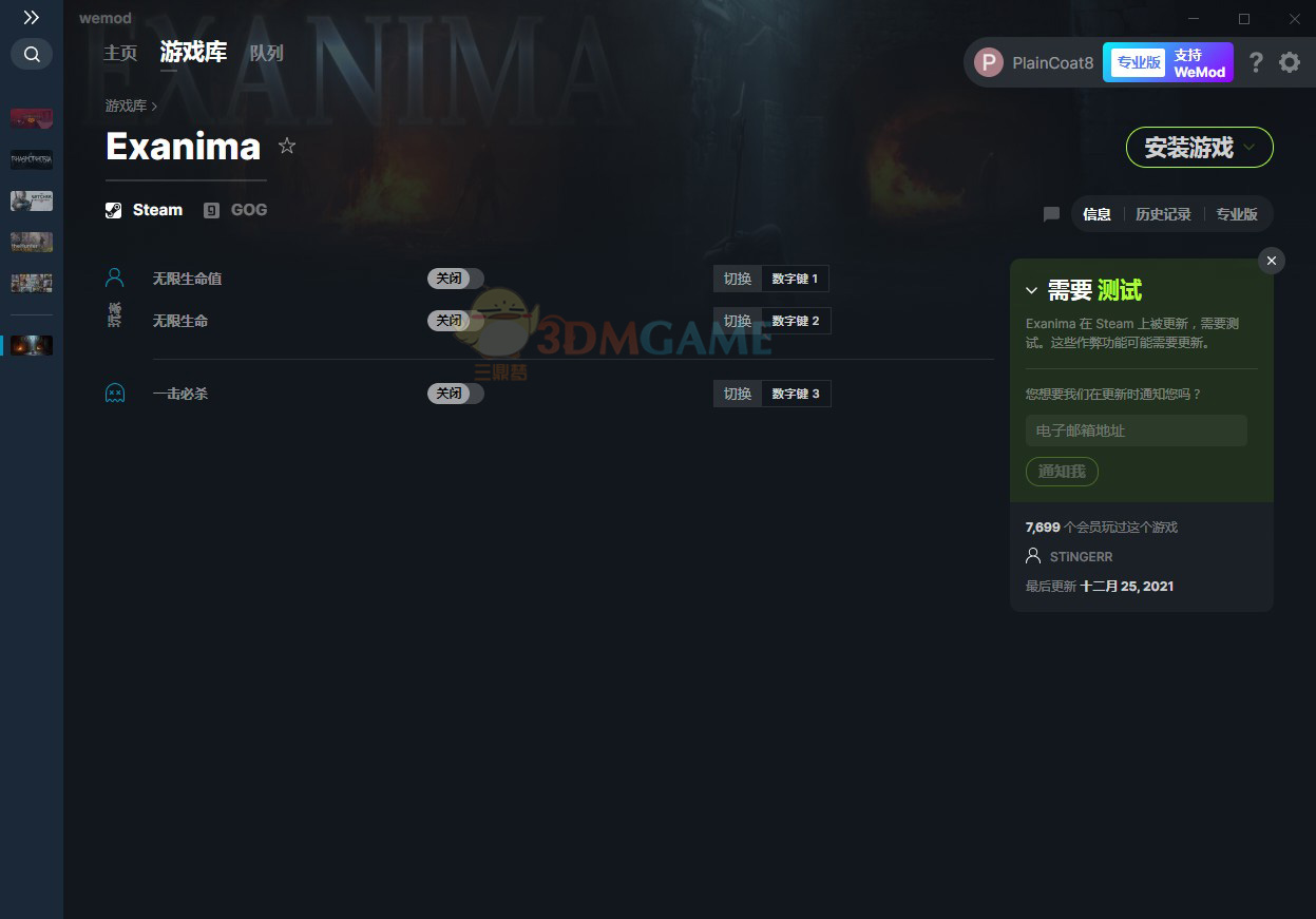 《Exanima》v0.8.3三项修改器[MrAntiFun]电脑版下载