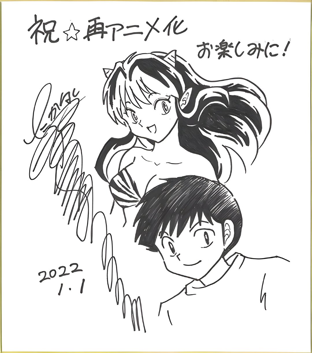 高桥留美子经典长篇漫画《福星小子》再次动画化决定，将于2022年播出。