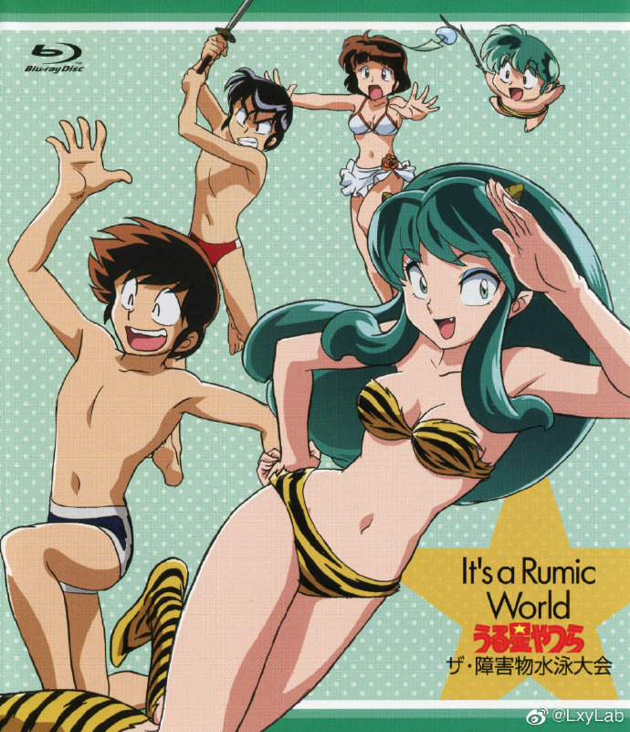 2008年日本OVA动画《福星小子：障碍物游泳大会》 蓝光1080日语中字 1.08G百度云迅雷下载