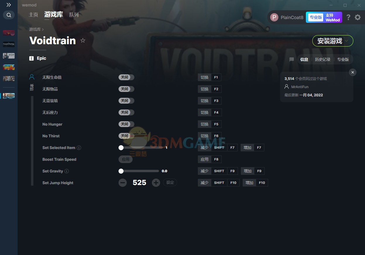 《虚空列车》v2022.01.04十项修改器[MrAntiFun][Epic]电脑版下载
