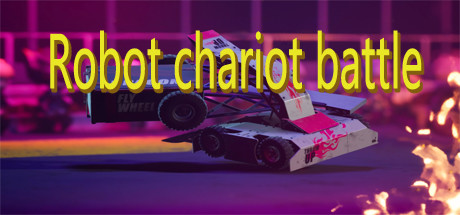 《机器人战车大战 Robot chariot battle》中文版百度云迅雷下载