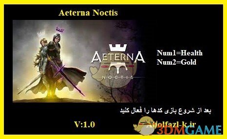 《Aeterna Noctis》v1.0无限生命金钱修改器[Abolfazl]电脑版下载