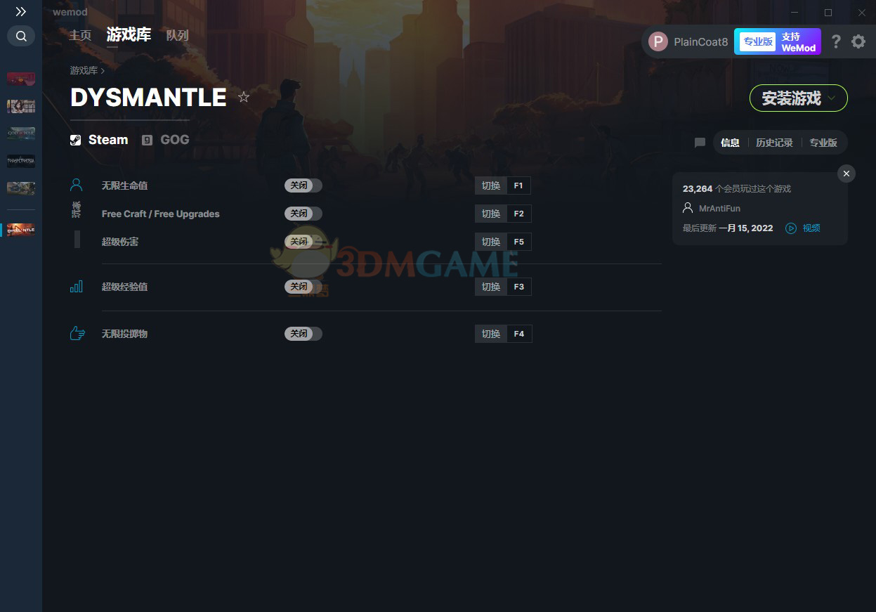 《DYSMANTLE》v2022.01.15五项修改器[MrAntiFun]电脑版下载