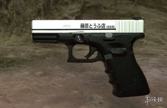 严阵以待 Glock19头文字d周边皮肤mod电脑版下载 叽哩叽哩游戏网acg G站