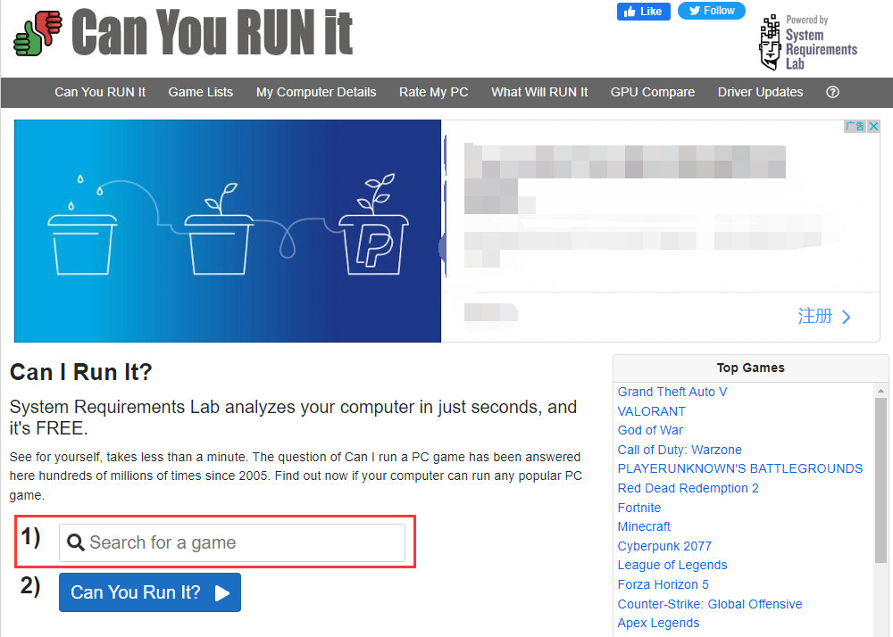 检测电脑配置能否游玩某款游戏的网站「Can You RUN It」