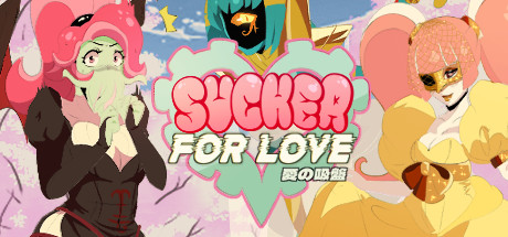 《爱的吸盘：第一次约会 Sucker for Love: First Date》中文版百度云迅雷下载v2.21