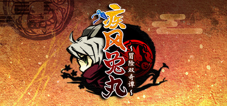 《疾风兔丸：冒险双奇谭 Ninja Usagimaru: Two Tails of Adventure》中文版百度云迅雷下载