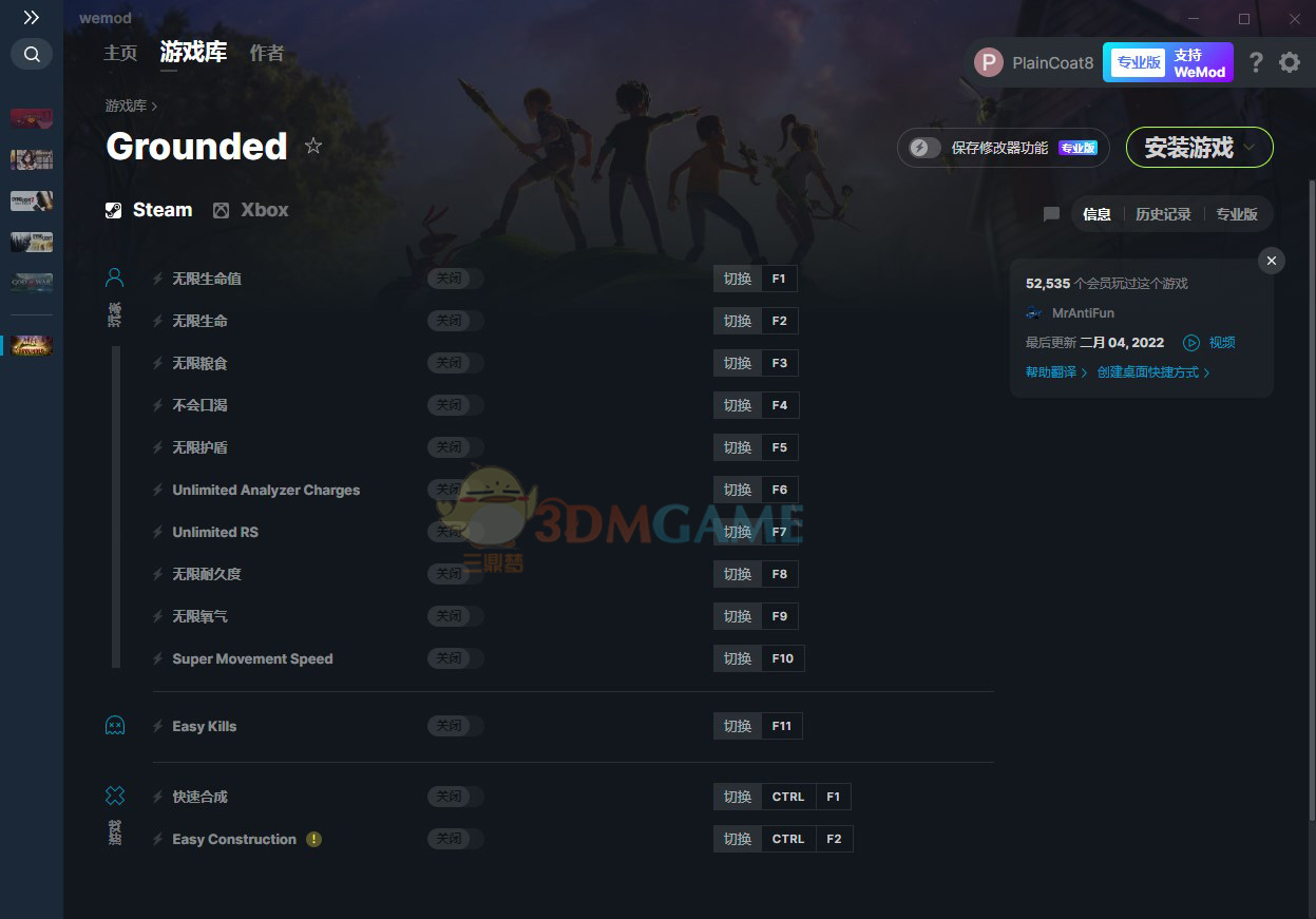 《Grounded》v0.12.0十二项修改器[MrAntiFun][Steam]电脑版下载
