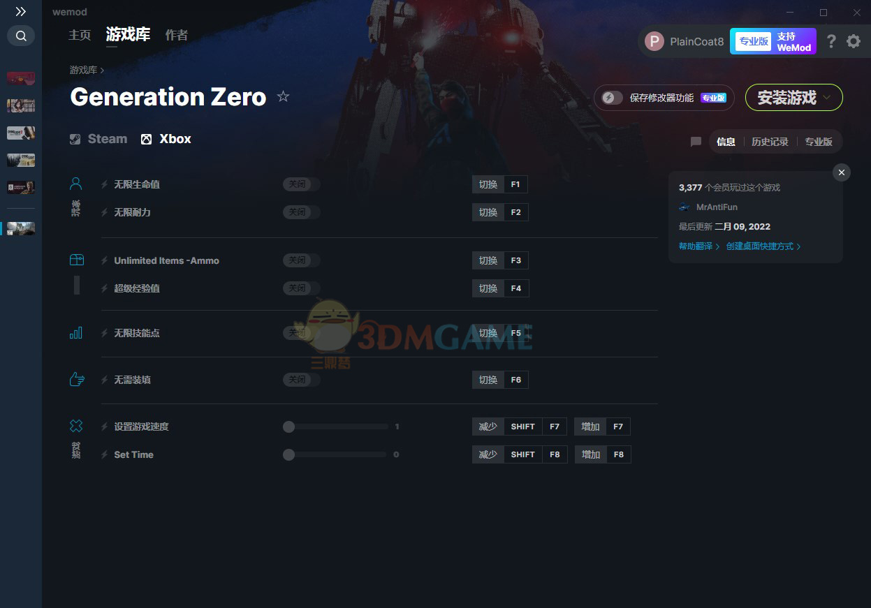 《零世代》v2022.02.09八项修改器[MrAntiFun][Xbox]电脑版下载