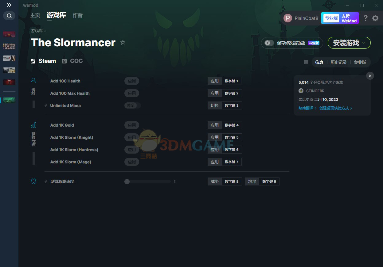 《The Slormancer》v0.3.107八项修改器[MrAntiFun]电脑版下载