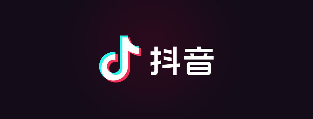 2022抖音热门精选音乐合集百度云阿里云下载